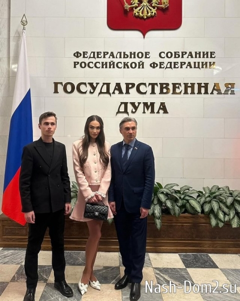 Алёна Водонаева: Благодарю за приглашение!
