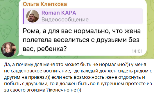 Последние новости дом 2 на сегодня 04 марта 2025