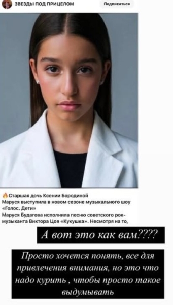 Ксения Бородина опровергла слухи про отмену свадьбы с Сердюковым