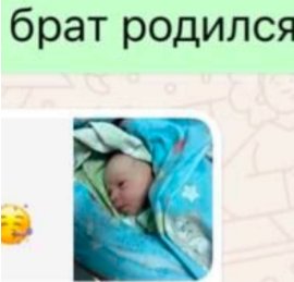 Появились первые фото новорожденного сына Глеба Жемчугова