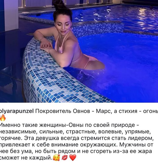 Последние новости дом 2 на сегодня 19 марта 2025