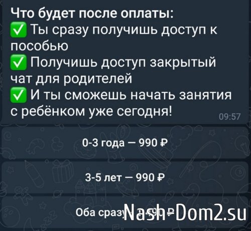 Иосиф Оганесян: Моё пособие создано кровью и потом