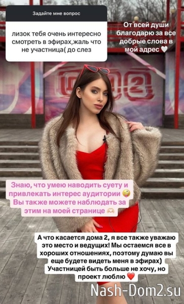 Елизавета Субботина: Наша история дружбы осталась за кадром