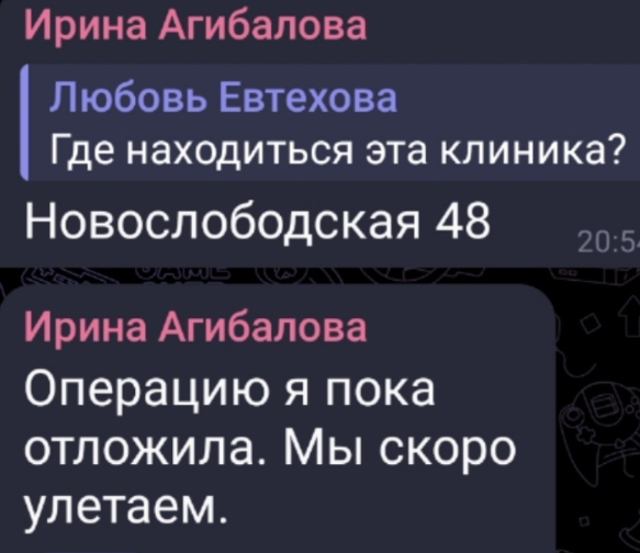 Теряет зрение? Ирину Агибалову обвинили в обмане ради рекламы