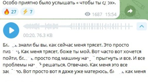 Оганесян после скандала в больнице сбежал от Черно с мыслями о суициде