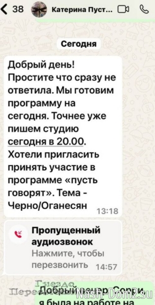 Татьяна Светлова: А я в этой «грязи» мараться не собираюсь