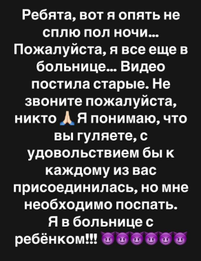 Саше Черно пришлось признать, что Оганесян лучше справляется с сыном