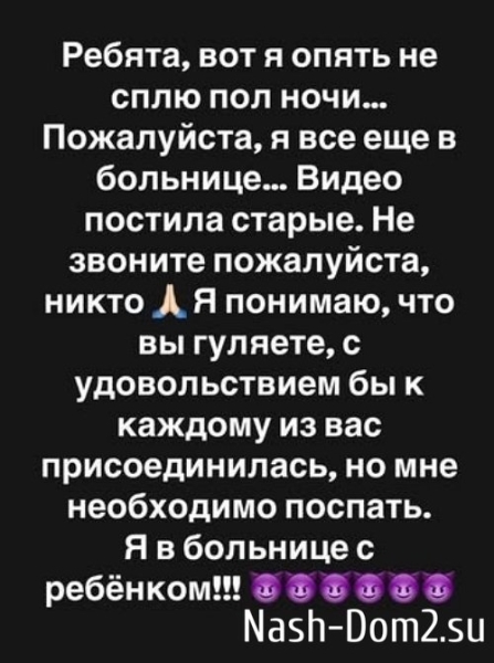 Александра Черно: Пришлось вызывать отца