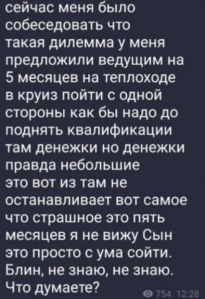 Иосифа Оганесяна пригласили ведущим в круиз на теплоходе