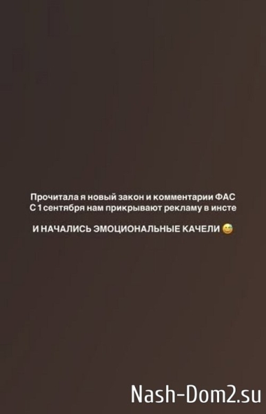 Майя Донцова: Успела словить депресняк