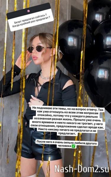 Татьяна Репина: У него уже другие отношения