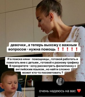 Последние новости дом 2 на сегодня 07 марта 2025