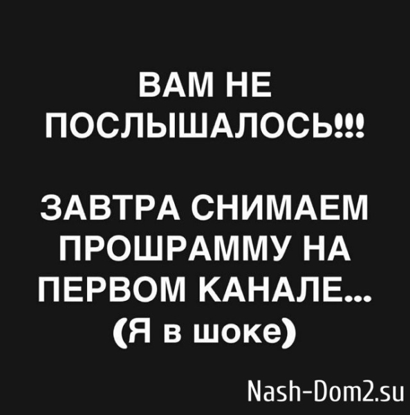 Александра Черно: Проблем выше крыши