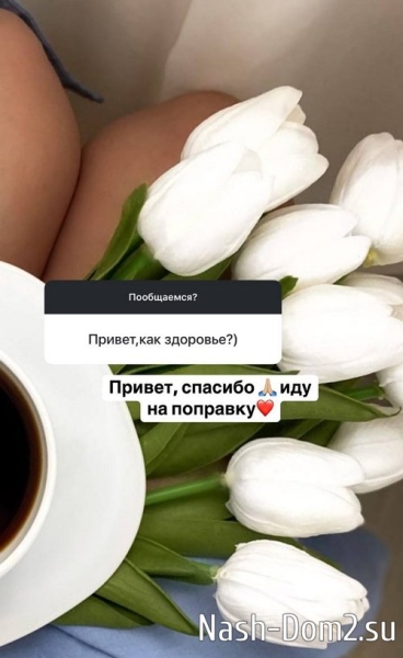 Катя Колисниченко: Мне было очень больно
