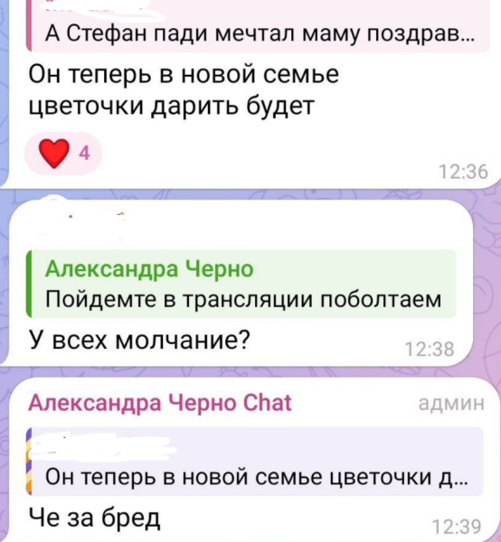У Иосифа Оганесяна кошка ведёт себя лучше, чем у Саши Черно