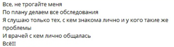 Саша Черно в шоке - Оганесян заявил детскому психиатру, что она не воспитывает сына