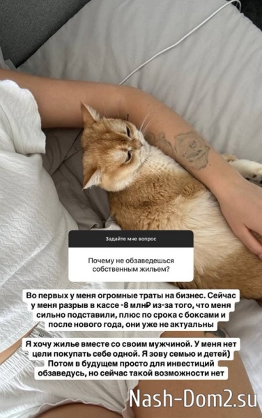 Милена Безбородова: И мне не стыдно