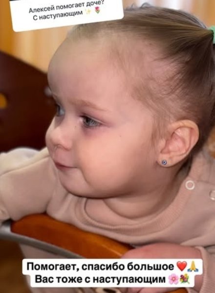 Татьяна Репина узнала, что Безус сделал Тырлышкиной предложение