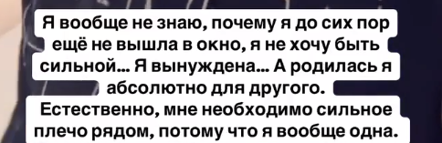 Оганесян после скандала в больнице сбежал от Черно с мыслями о суициде