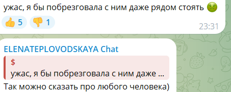 Елене Тепловодской пришлись по душе наставления Никиты Джигурды