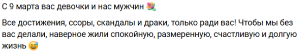 Последние новости дом 2 на сегодня 10 марта 2025
