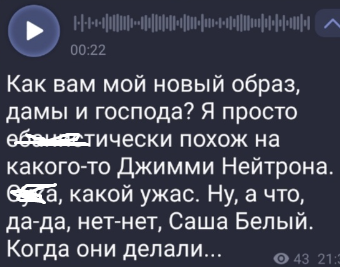 Никита Гуранда постепенно превращается в Зараховича?