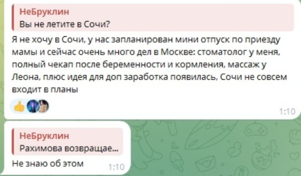 Рахимова возвращается! Виктория и Тигран Салибековы отправляются в мини-отпуск