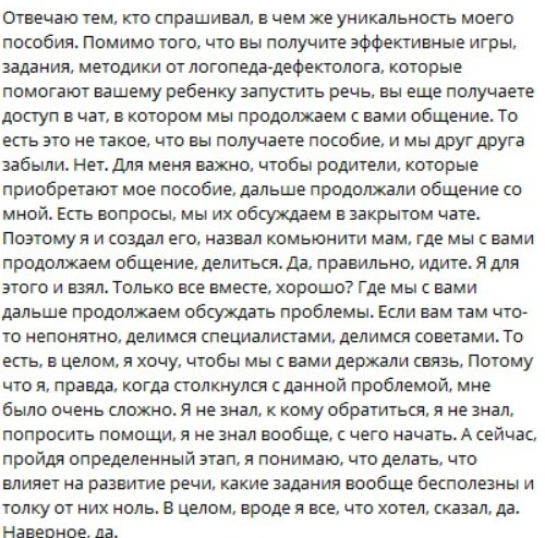 Неглупый Иосиф Оганесян ответил сующим нос в его дела
