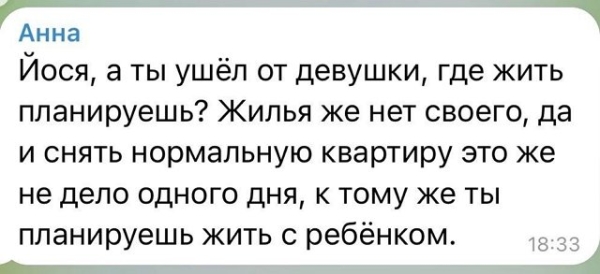 Иосиф Оганесян: Мне не 20 лет, чтобы терпеть истерики