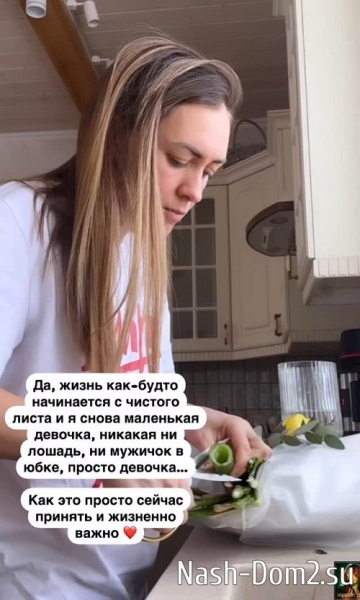Фанаты оплатили ремонт второго этажа в доме Круглыхиных