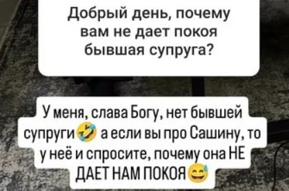 Гобозов должен Алиане Устиненко по алиментам 400 тысяч рублей