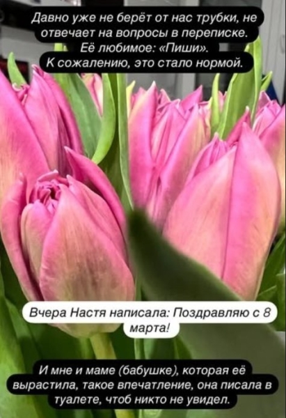 "Писала из туалета" - Жена Глеба Жемчугова не общается со своей мамой Натальей Роинашвили