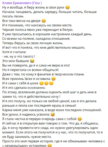 Клавдии Безверховой только Рахимова мешает привести парня на Дом 2