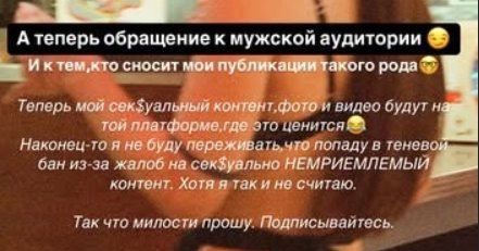 Последние новости дом 2 на сегодня 08 марта 2025