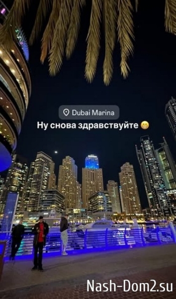 Алёна Опенченко: Мы вряд ли увидимся с ними ещё раз
