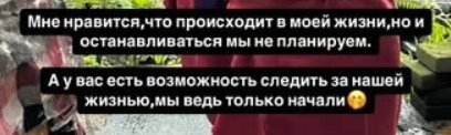 Анне Самониной нравится жить в Рязани, а не в Москве