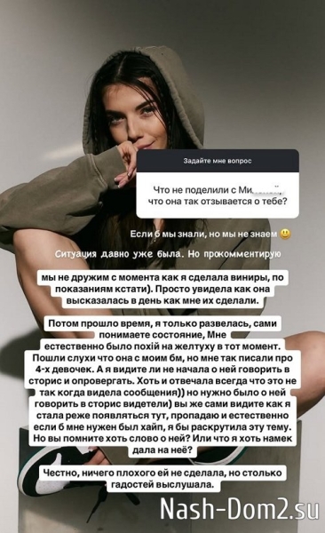 Ирина Пингвинова: Дело не в обиде