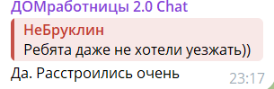 Катя Квашникова объяснила, почему не может родить ребёнка Григорьеву