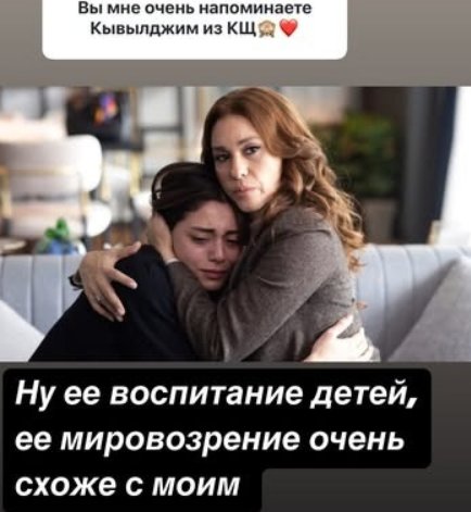 Ксения Бородина объяснила, почему под капельницей её кормит невролог