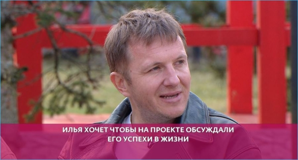 За что Илья Яббаров отхватил горшком Леончика Салибекова по голове
