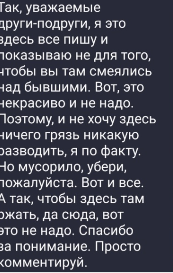 Тигран Салибеков решился на ринопластику