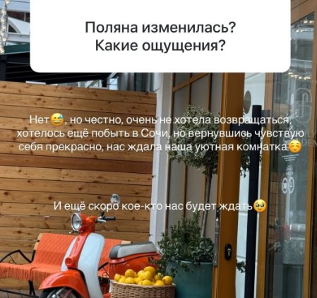 Последние новости дом 2 на сегодня 21 марта 2025