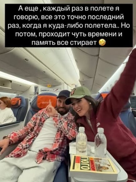 Ксения Бородина идёт на жертвы ради отдыха на Мальдивах