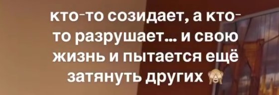 Алиана Устиненко считает, что Гобозов втягивает третьих лиц в разборки