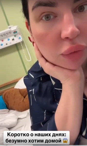 Это предательство? Саша Черно готова на время отдать ребёнка Оганесяну