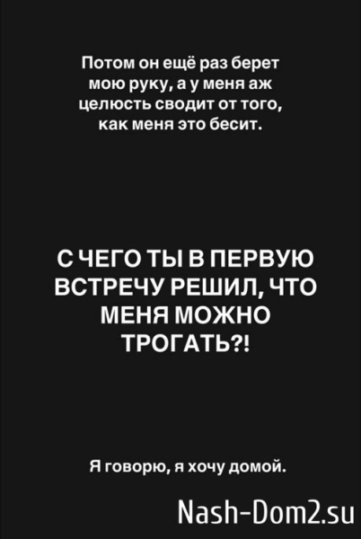 Лиза Полыгалова: Он превратился в другого человека