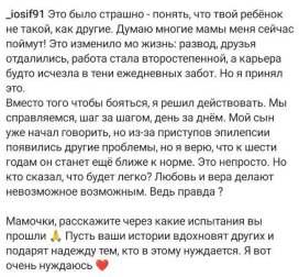 Последние новости дом 2 на сегодня 19 марта 2025
