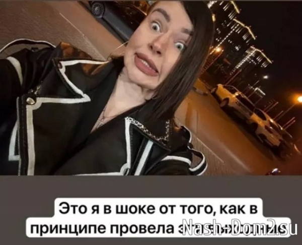 Саша Черно вернулась к роли матери после тусовок с друзьями