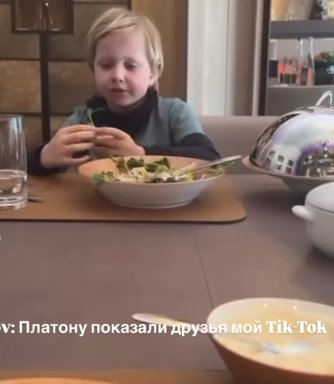 Сыну Ксении Собчак не нравятся её публикации в Тик-Токе