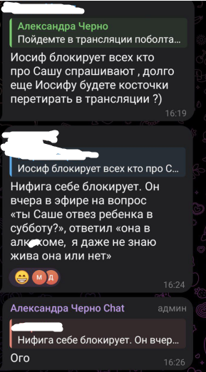 У Иосифа Оганесяна кошка ведёт себя лучше, чем у Саши Черно